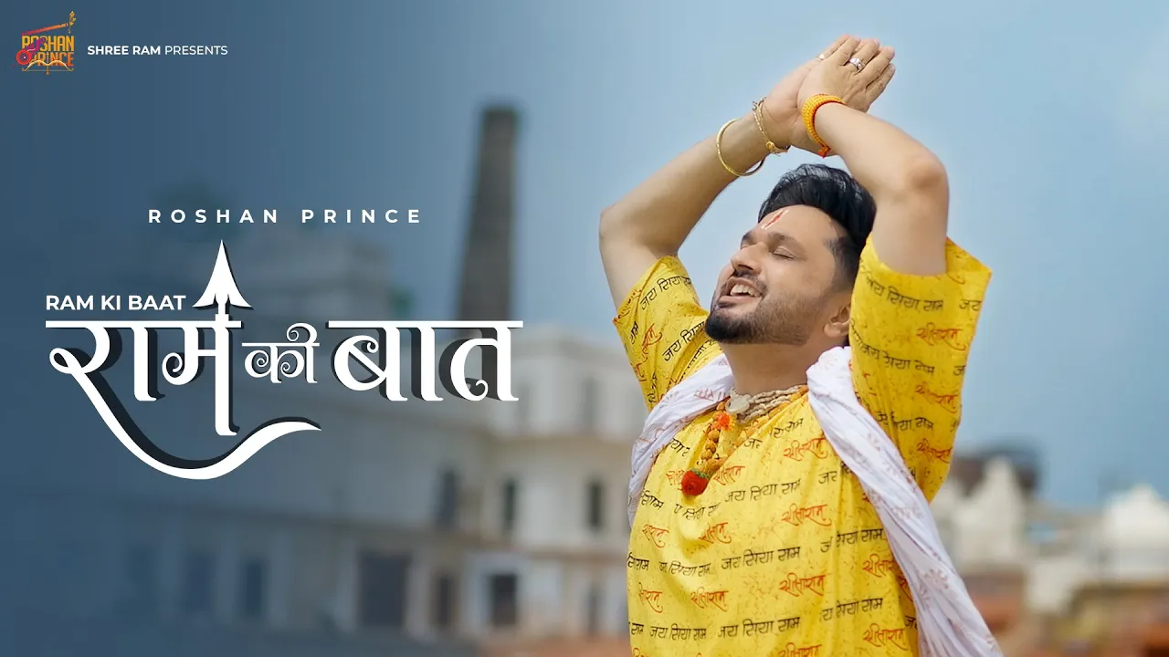 Roshan Prince Ram Ki Baat Ringtone Download